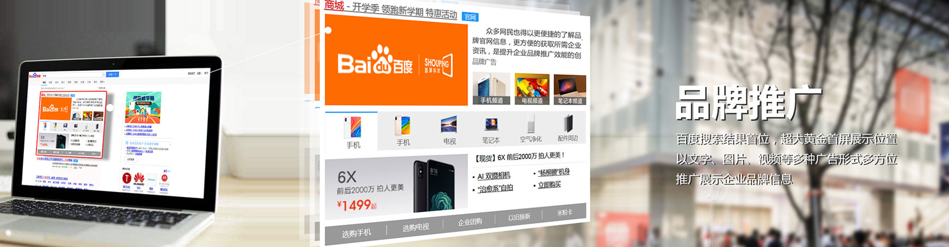 江宁sem托管